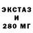 Первитин винт NUR 444