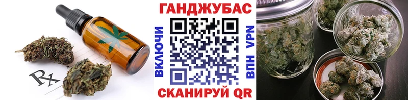 hydra онион  Горячеводский  Cannafood марихуана 