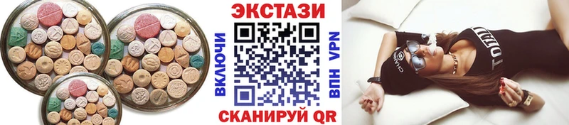 ЭКСТАЗИ диски  купить наркотик  Горячеводский 