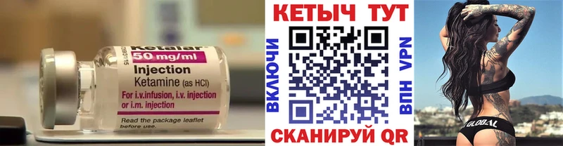 где купить   Горячеводский  Кетамин ketamine 