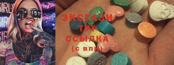 MESCALINE Абаза