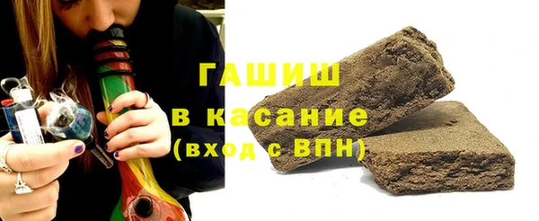 гидра Абинск