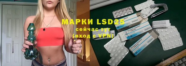 MESCALINE Абаза