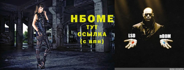 MDMA Абдулино