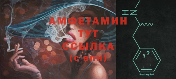 MDMA Абдулино