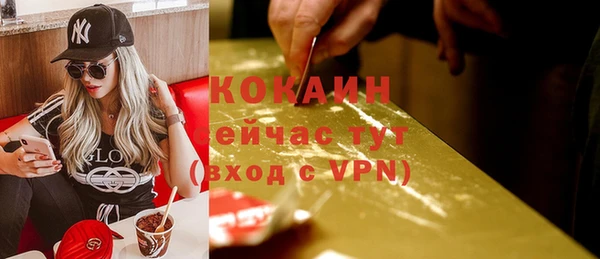 MDMA Абдулино