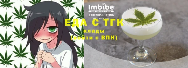 MDMA Абдулино