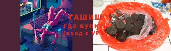 MDMA Абдулино