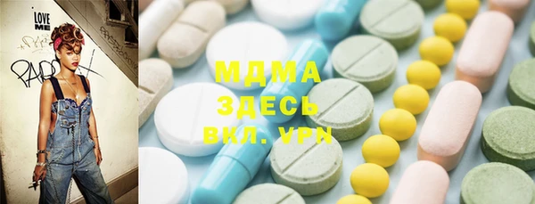 MESCALINE Абаза