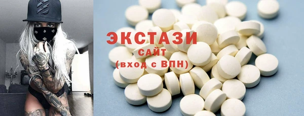 MDMA Абдулино