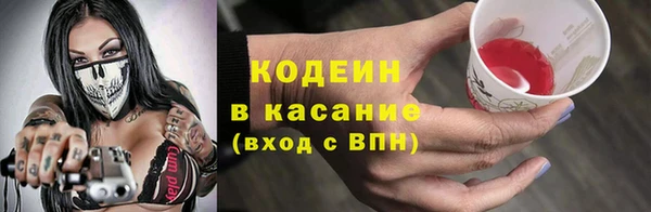MDMA Абдулино