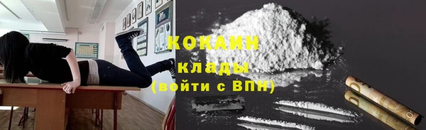 MESCALINE Абаза