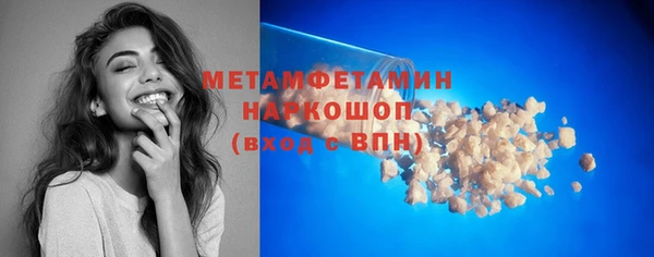 MESCALINE Абаза