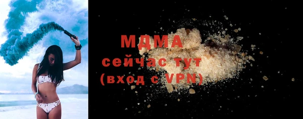 гидра Абинск