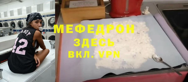 MESCALINE Абаза