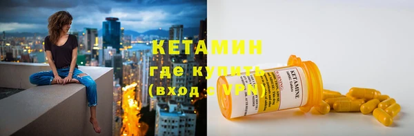 MESCALINE Абаза