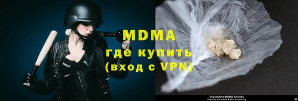 марки nbome Пересвет