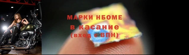 гидра Абинск