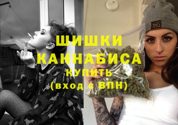 MDMA Абдулино