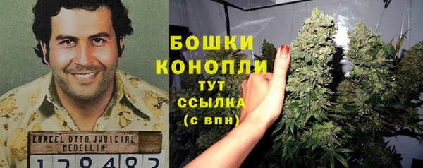 MESCALINE Абаза