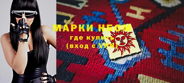 MESCALINE Абаза