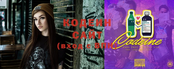MESCALINE Абаза