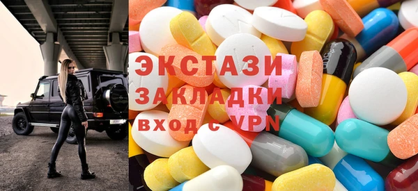 MDMA Абдулино