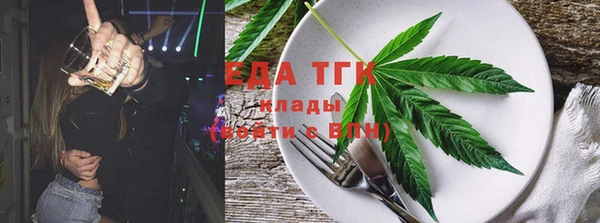 MESCALINE Абаза