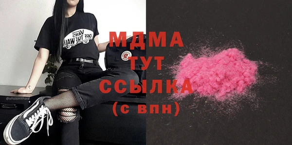 гидра Абинск