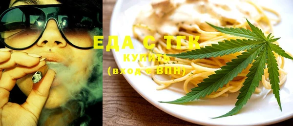 MDMA Абдулино