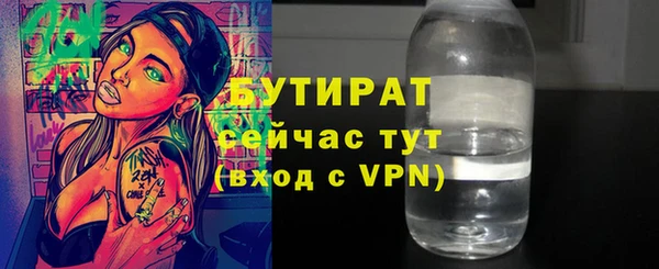 MESCALINE Абаза