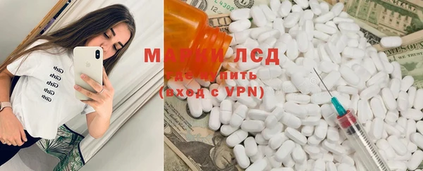 MDMA Абдулино