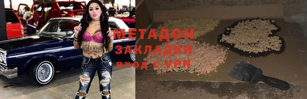 метадон Переславль-Залесский