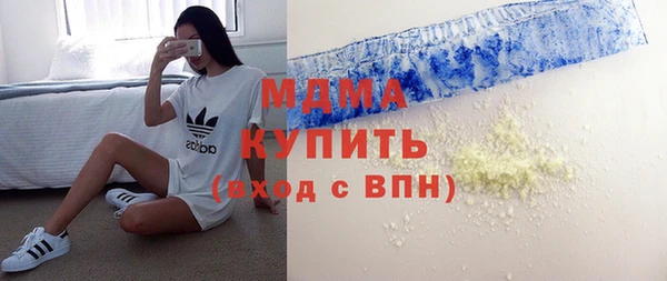 MDMA Абдулино