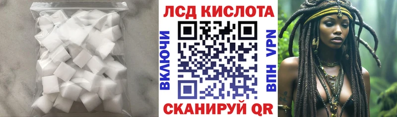 купить наркотик Горячеводский ЛСД экстази ecstasy