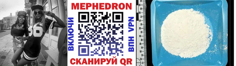 как найти закладки  Горячеводский  МЕФ мука 