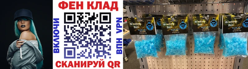 Первитин витя  кракен рабочий сайт  Горячеводский 