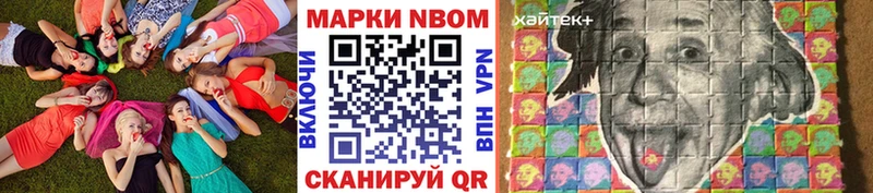 купить  сайты  Горячеводский  Наркотические марки 1,8мг 