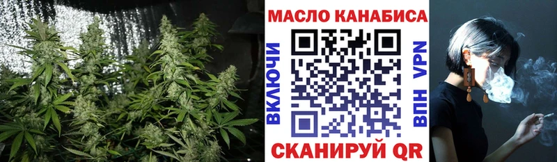 Дистиллят ТГК концентрат  купить  сайты  Горячеводский 